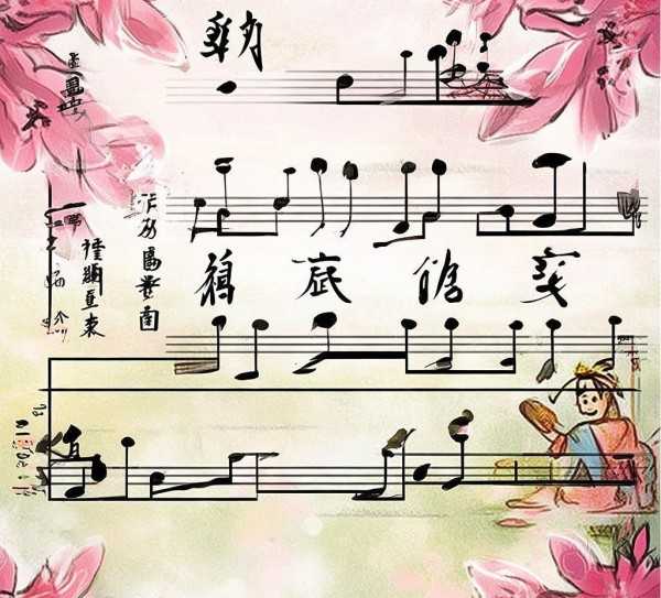 春晓经典旋律简谱，唤醒春日诗意,春晓歌曲简谱，传承经典，唤醒春天的旋律,旋律,第1张